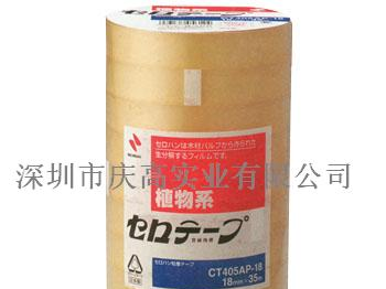 供应日本米其邦胶带NICHIBAN CT405AP-18 测试胶带