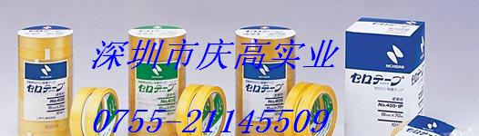 供应日本NICHIBAN 405 测试胶带