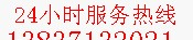 河南郑州中鑫变频器维修总代理