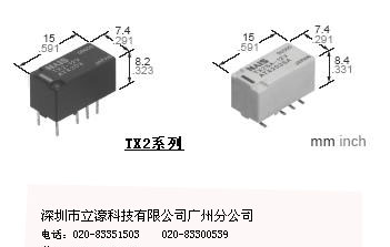 供应松下继电器tx2-12v