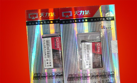 诚招天力达精品商务电池