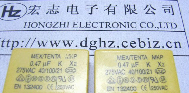 供应X2-MKP安规电容器