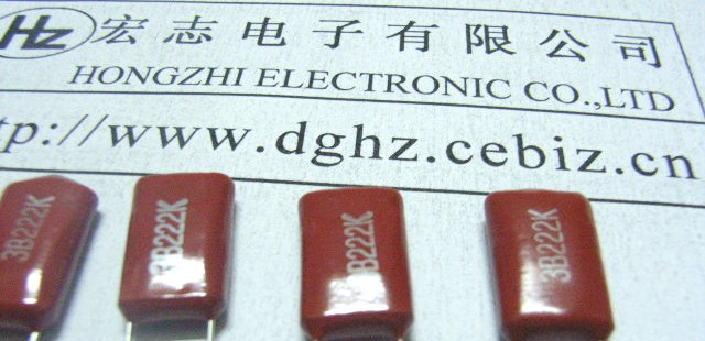 供应涤纶电容