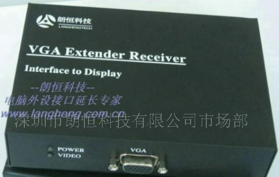 供应VGA视频音频延长器,VGA信号放大器