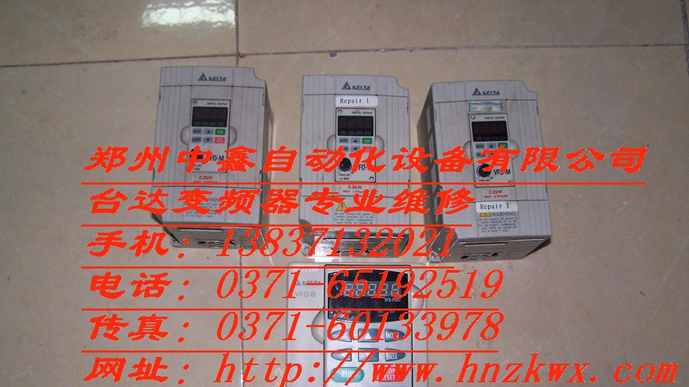 山西西门子变频器维修 台达变频器维修