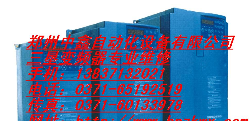 山西变频器维修 三垦变频器维修