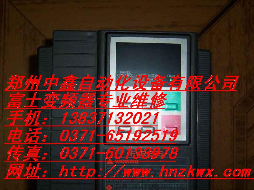 山西底价变频器维修 富士变频器维修