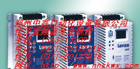 山西变频器维修 艾默生/伦茨变频器维修