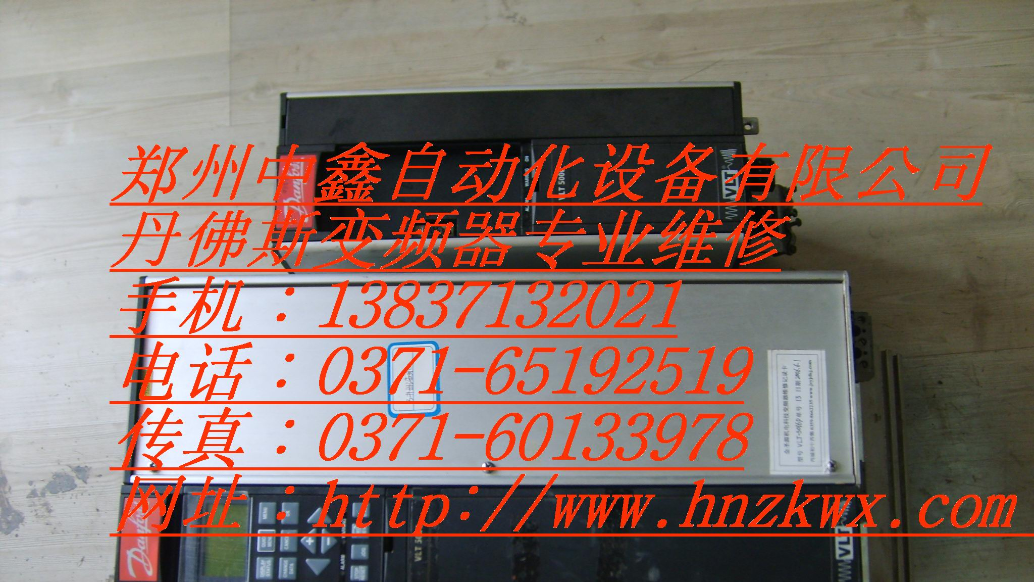 山西艾默生变频器维修 丹佛斯变频器维修