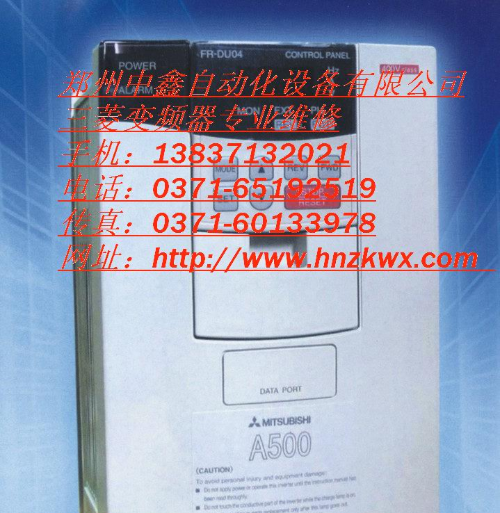 山西变频器维修 三菱变频器维修