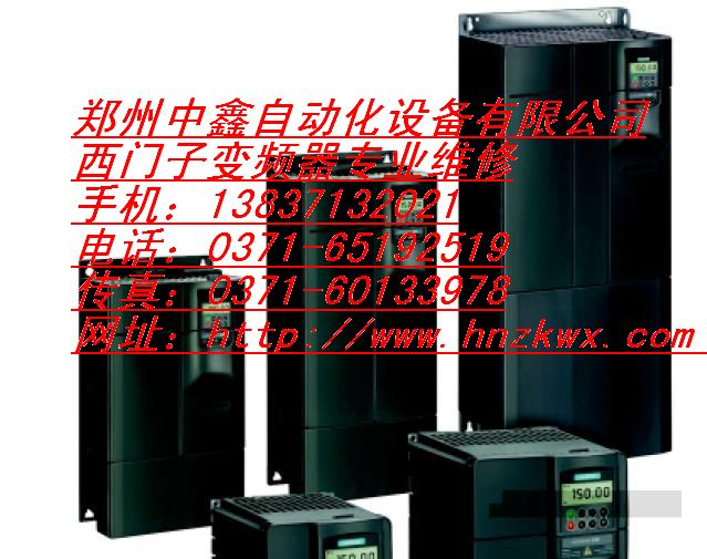 山西艾默生变频器维修 西门子变频器维修