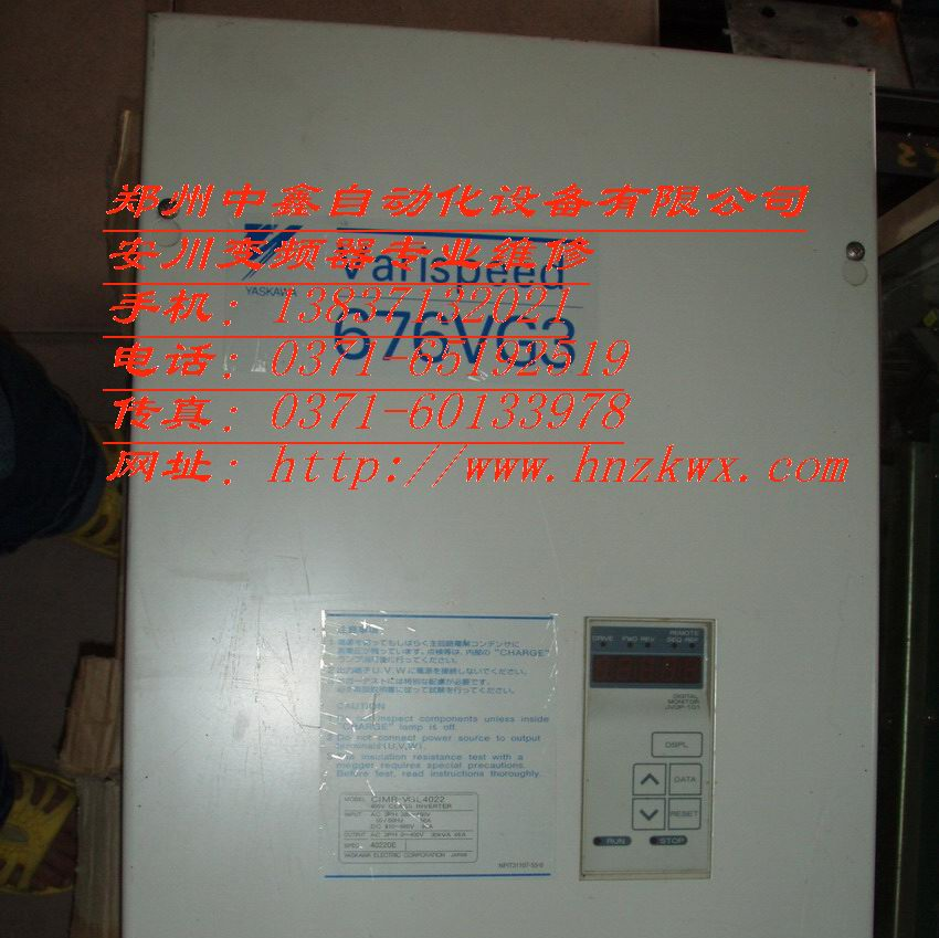 新乡惠丰/安川/丹佛斯变频器维修及销售