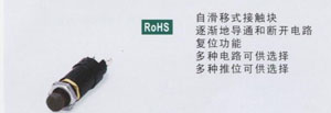英国Arcolectric按钮开关0916系列