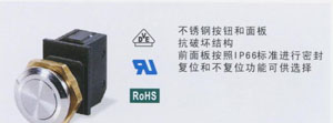 英国Arcolectric按钮开关1900