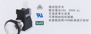 英国Arcolectric按钮开关0911系列