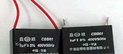 供应CBB61 1uF 启动电容