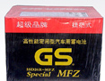启动蓄电池牵引蓄电池备用电源船舶专用蓄电池