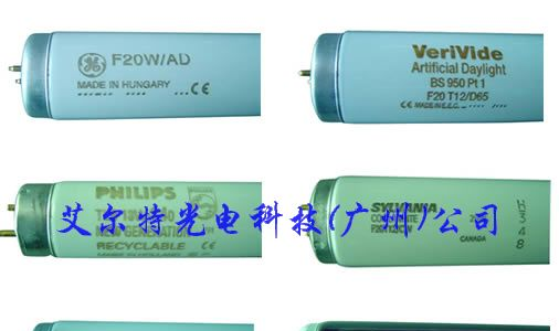 供应标准光源对色灯箱灯管
