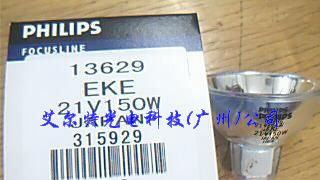 供应PHILIPS卤素灯泡(灯杯)13629 21V 150W EKE