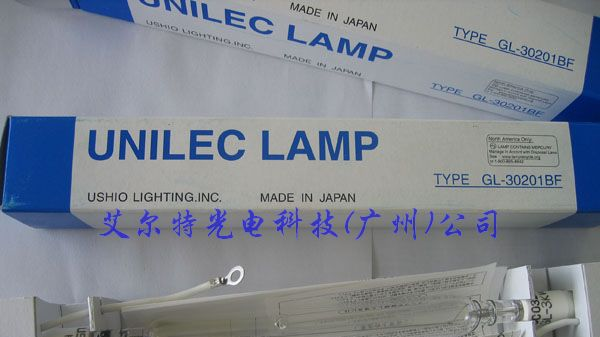 供应USHIO紫外线固化灯\晒版灯GL-30201BF