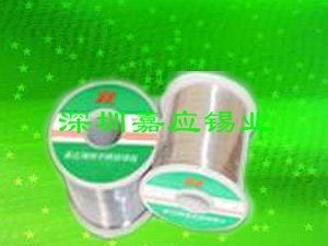 供应免洗焊锡丝