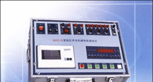 供应GKC-D 高压开关机械特性测试仪