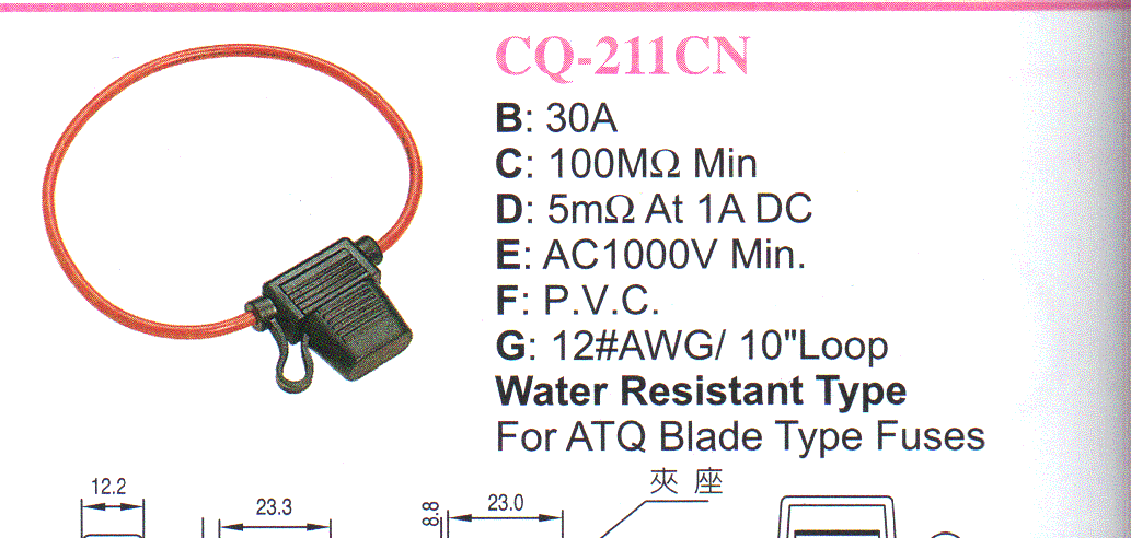 供应CQ-211CN汽车保险丝座
