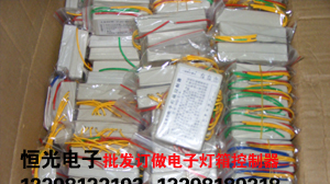 供应洛宁led电子灯箱控制器
