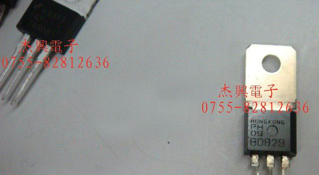 供应三极管BD829