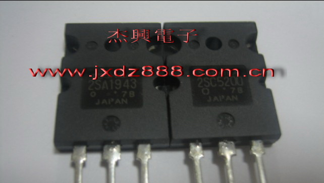 供应MOS管（场效应），三极管