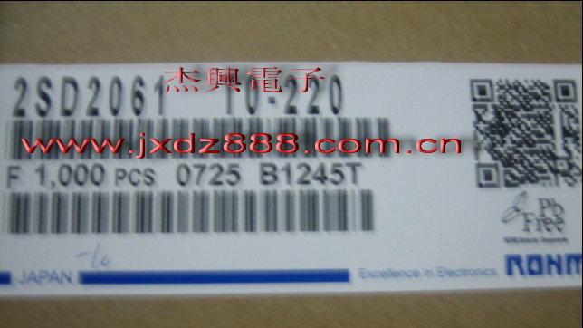 供应MOS管（场效应），三极管