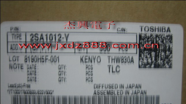 供应三极管2SA1012-Y