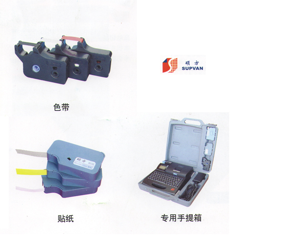 各品牌打码机色带
