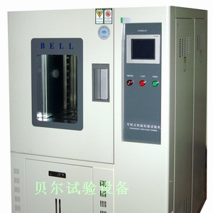 供应恒温恒湿箱,恒温恒湿试验箱