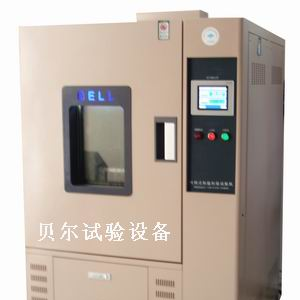 供应恒定湿热试验箱/高低温湿热试验箱