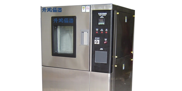 供应单点式恒温恒湿试验箱; 单点式高低温试验箱