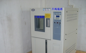 供应按键式控制恒温恒湿试验箱