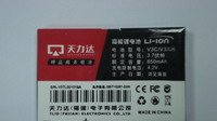 供应摩托罗拉手机电池