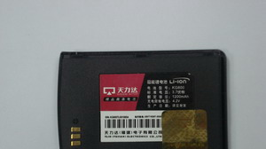 供应LGKG-99手机商务电池