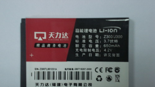 供应索爱手机电池