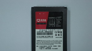 供应多普达手机商务电池