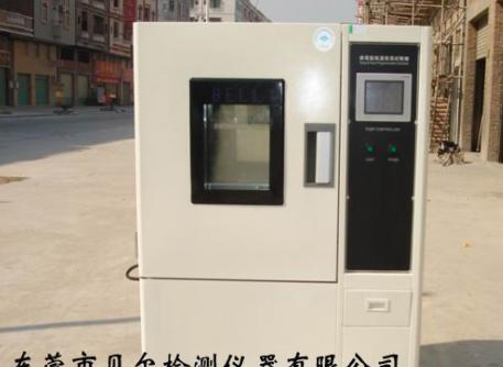 供应恒温恒湿试验箱,恒温恒湿箱