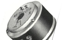 供应WXJ1精密电位器