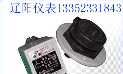 UDK-2O0系列电接触液位控制器