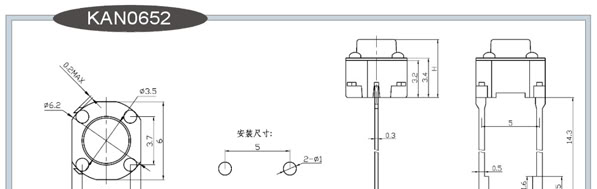 供应KAN0652轻触开关