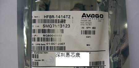 供应HFBR-1414TZ红外线发射管 AVAGO全系列产品