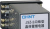 供应JSZ-2晶体管闪烁继电器