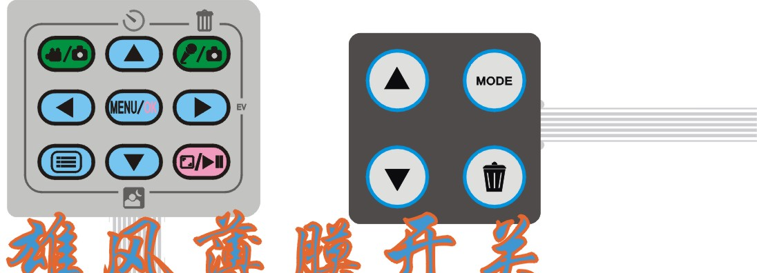 深圳雄风薄膜开关供应智能马桶薄膜开关,PVC面板