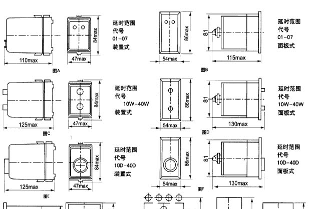 供应JSS1电子式时间继电器