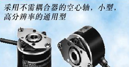 供应欧姆龙旋转编码器E6H-CWZ6C 1000P/R 0.5M